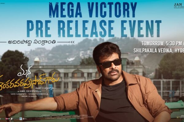 MEGA Victory Pre-Release